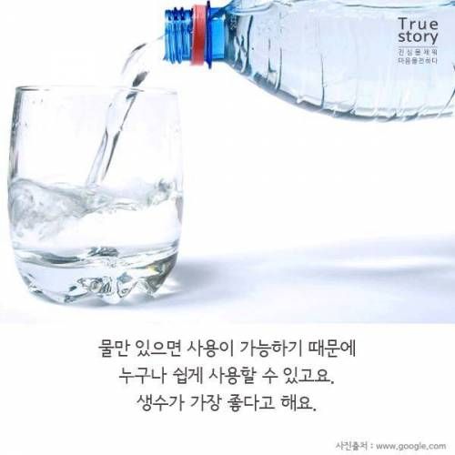 물로 충전하는 건전지