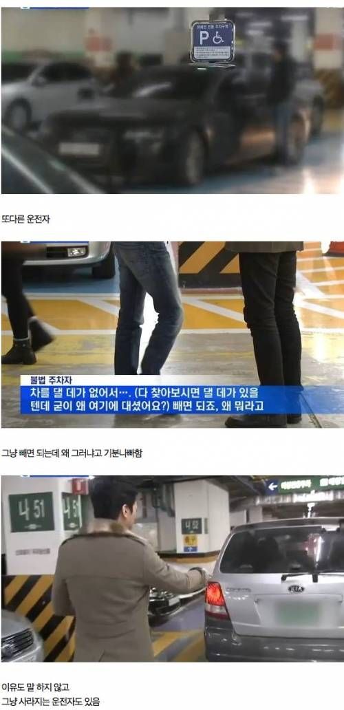 장애인 코스프레.jpg