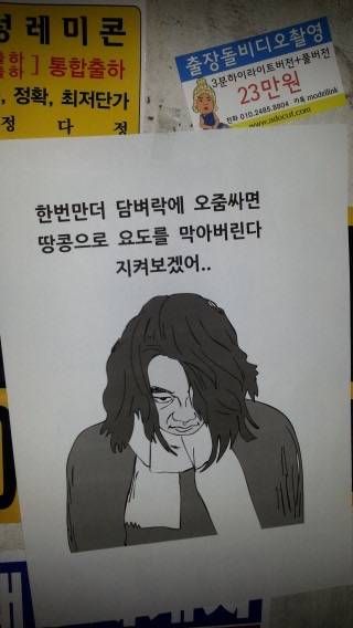 경고장계의 샛별