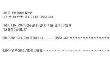 여동생의 복수.jpg