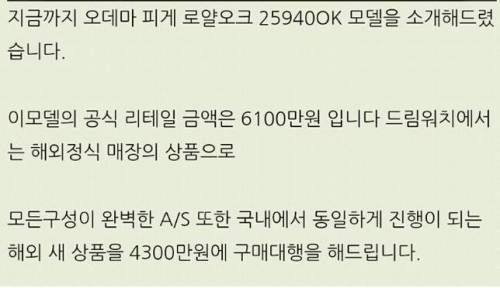 손흥민의 시계. jpg