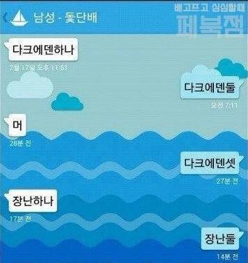말장난.jpg