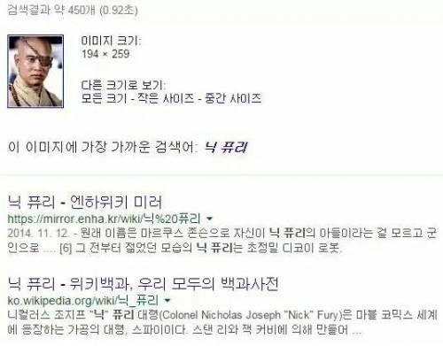 짐은 어벤져스니라.jpg