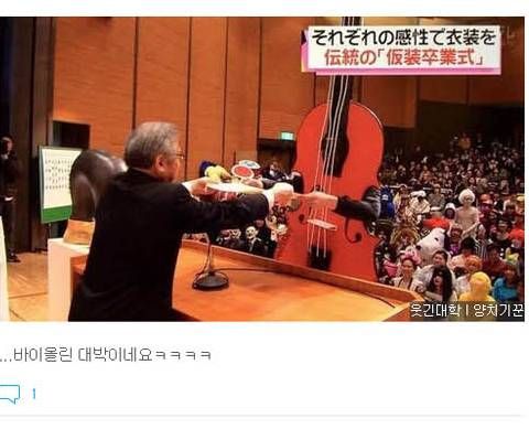 덕후국 유쾌함 클라스.jpg