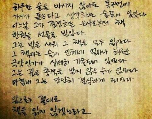 애주가의 자세.jpg