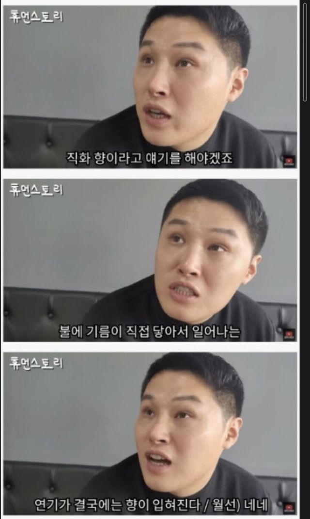 사람들이 잘 모른다는 숯불구이 불판 차이.jpg