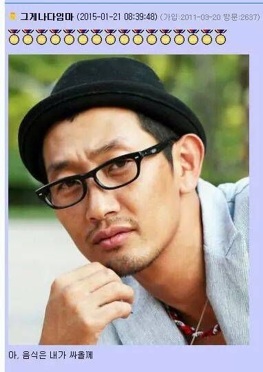 오빠 우리 팬션갈 때 먹을거 뭐 싸갈까??