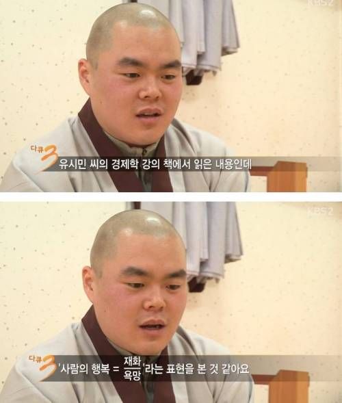 우리가 행복해지는 방법