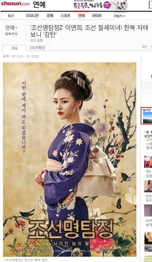 조선일보의 감탄.jpg