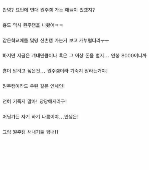 수만휘 레전드 나쁜새끼.jpg