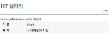 힛갤의 빈부격차