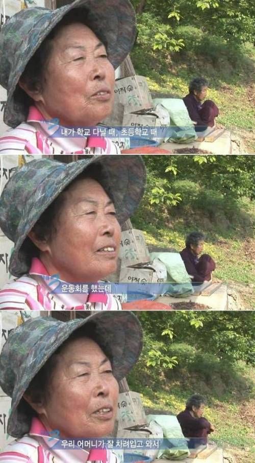 어머니의 사랑.jpg