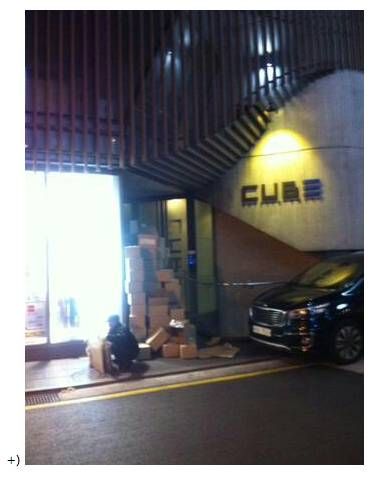 극성 god팬들.jpg