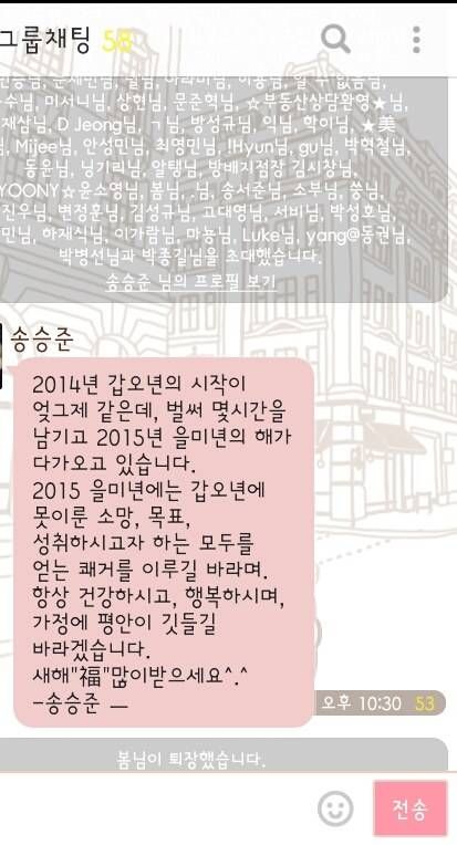 최악의 새해인사.jpg