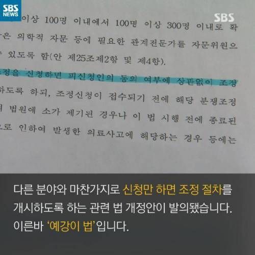 종현이·예강이를 기억해주세요