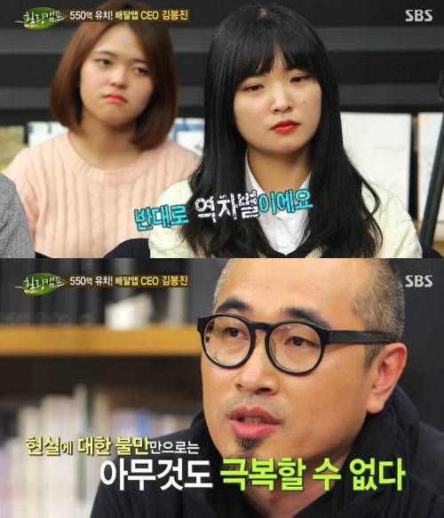 고졸과 지방대출신에게 조언을 해준다면