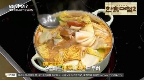 한국사람들이 살찌는 이유.jpg