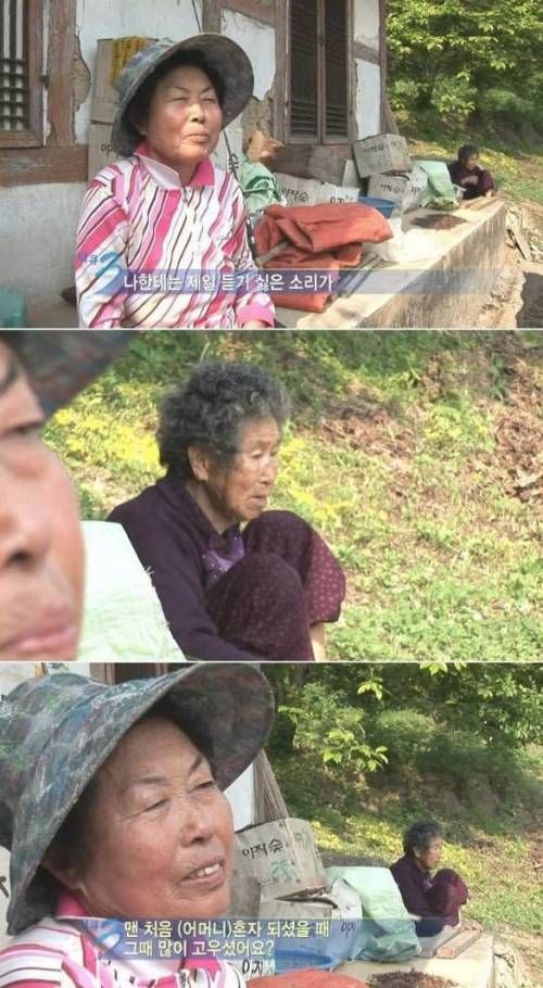 어머니의 사랑.jpg