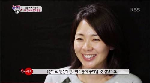 야노시호의 착각