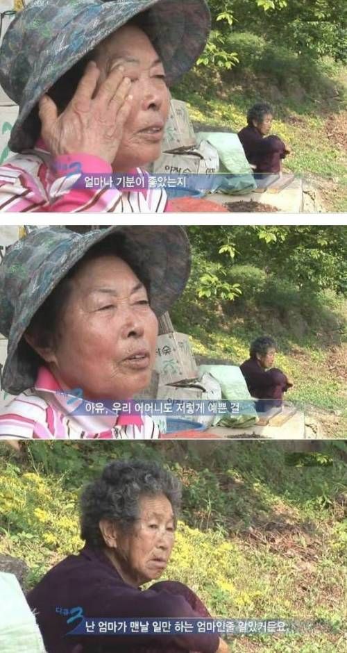 어머니의 사랑.jpg