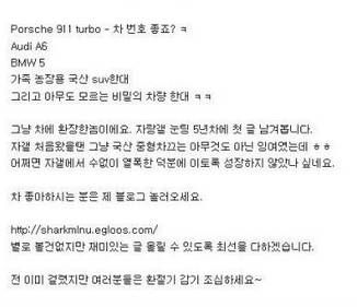 힛갤의 빈부격차