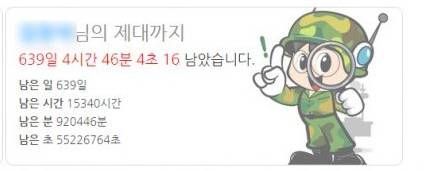 개발자 친구의 선물