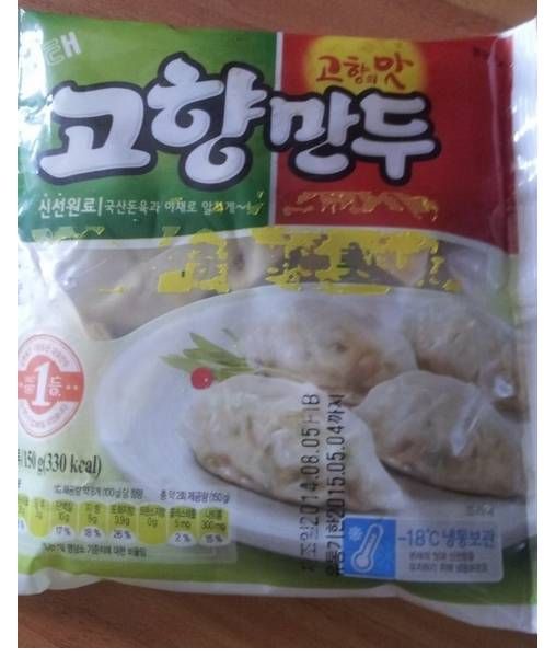 당신이 가장 좋아하는 만두는?.jpg