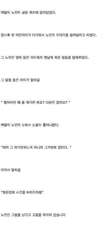 2060년에 어느날