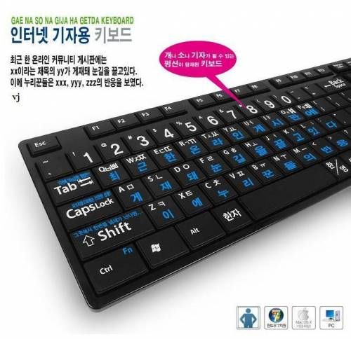인터넷 기자용 키보드.jpg