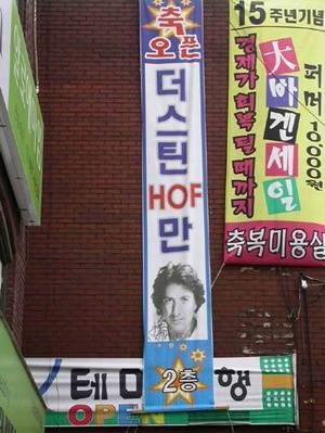 어느 호프집의 오픈.jpg