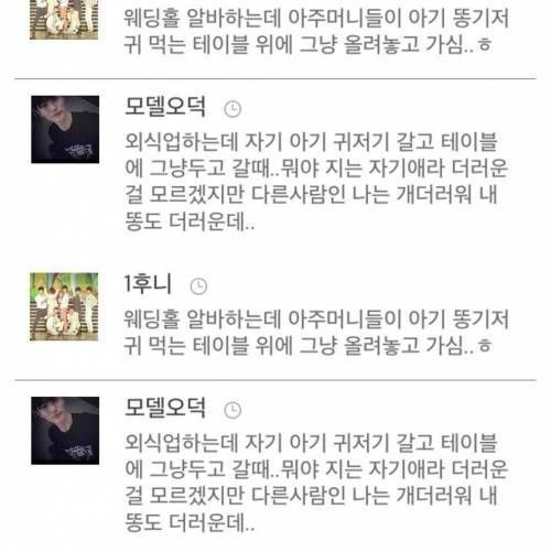 어디까지 당해봤니?