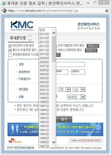 여기 없으면...청년은 아닌걸로..