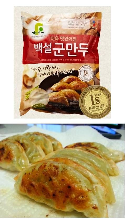 당신이 가장 좋아하는 만두는?.jpg