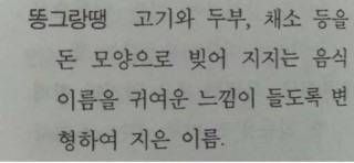 조카이름 지을려고 책을 샀는데