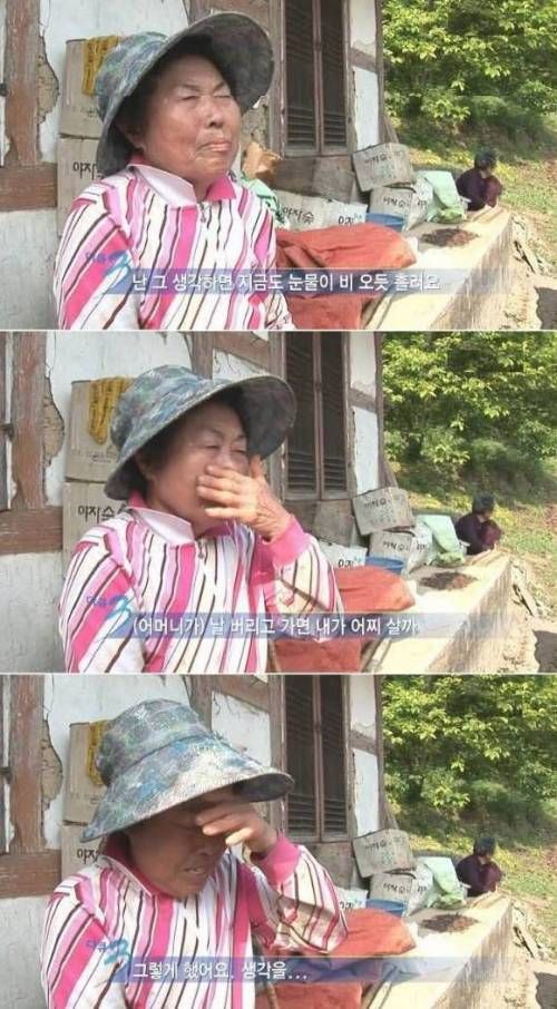 어머니의 사랑.jpg