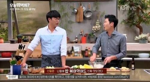 한국사람들이 살찌는 이유.jpg