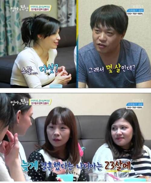 늦게 결혼하는 우즈벡 여인들