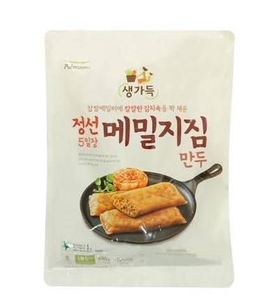 당신이 가장 좋아하는 만두는?.jpg