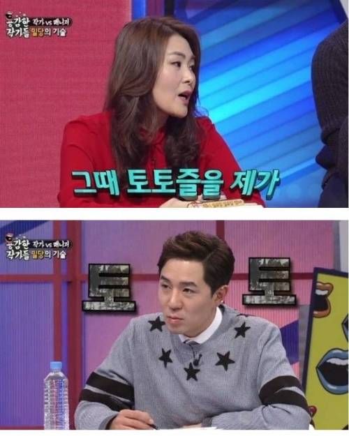 도박으로 컨셉 잡는 연예인