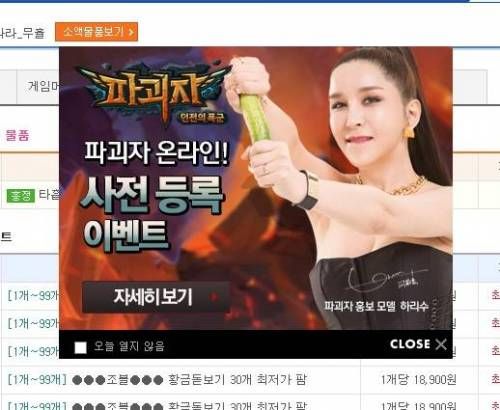 하리수 근황.jpg