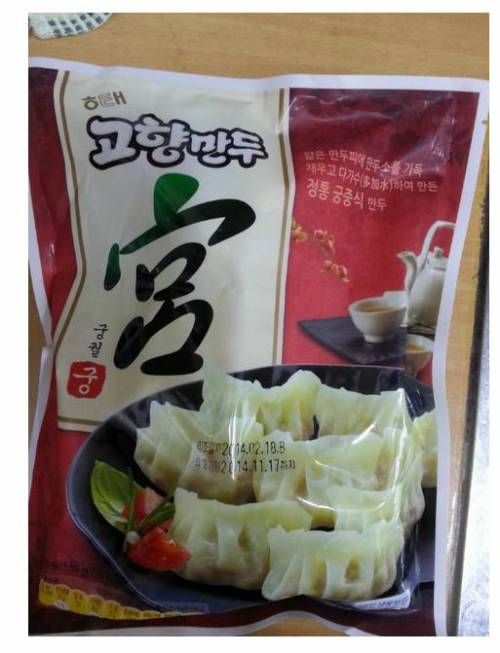 당신이 가장 좋아하는 만두는?.jpg