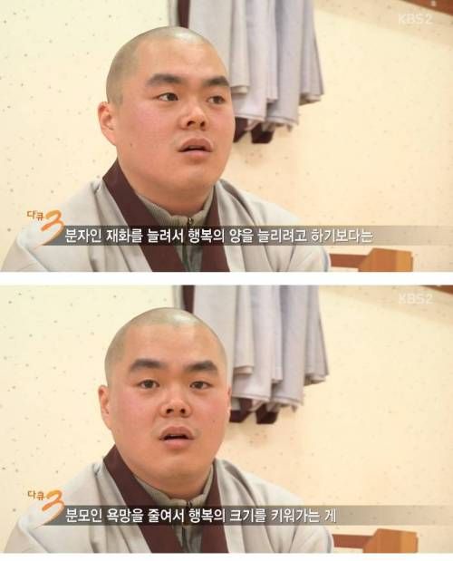 우리가 행복해지는 방법