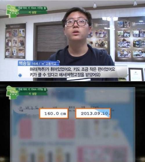 숨겨져 있었던 키.jpg