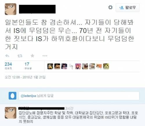 열도의 무덤덤.JPG