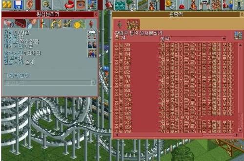 공짜로 줘도 안타는 놀이기구.jpg