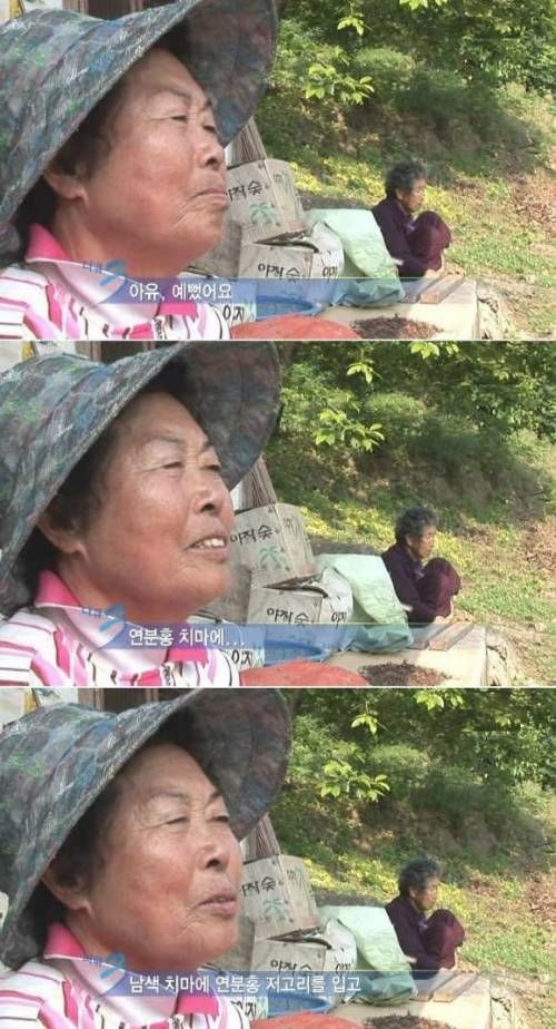 어머니의 사랑.jpg