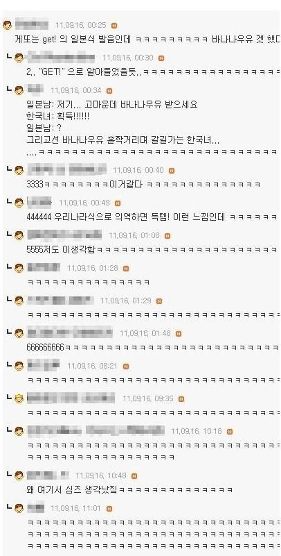 일본인 만나서 길 알려준썰.JPG