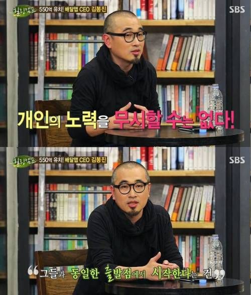 고졸과 지방대출신에게 조언을 해준다면