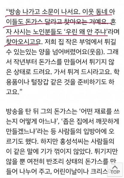 아빠와 돈까스 그리고 반전.jpg