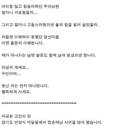 [눈물나는 실화]저는 39세에 사랑받지못하는 주부입니다